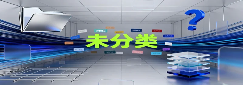 x-资源速享