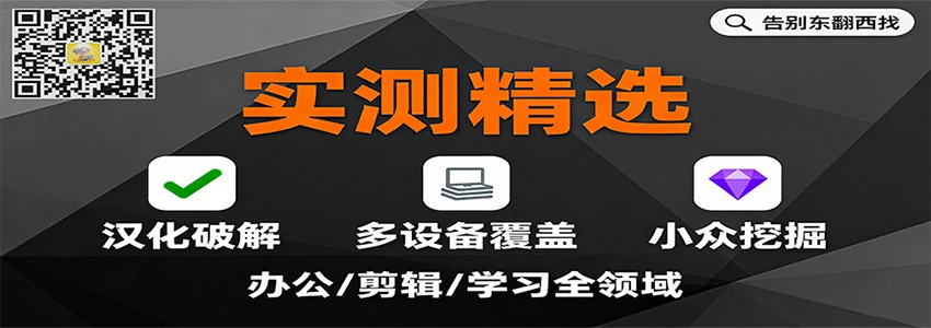 资源共享-免费资源-汉化-软件整理|网站推荐-AI工具