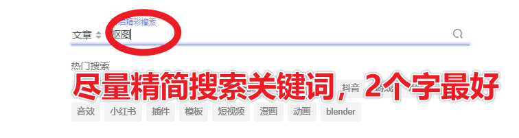 图片[2]-新手教程 - 资源速享 - 网站资源下载与压缩文件解压 - 资源获取必看