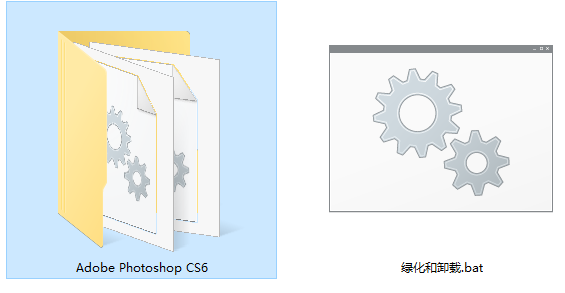 图片[4]-超级精简版 PS CS6 Lite 仅 50M 装 U 盘带走 免安装绿色版资源速享