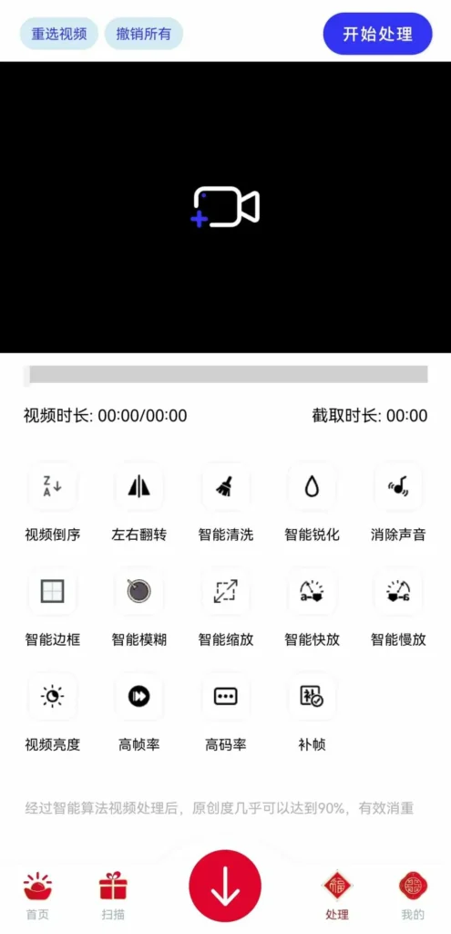 图片[10]-1个 App 顶 10 个！“快乐下载” 把工具箱揣兜里了