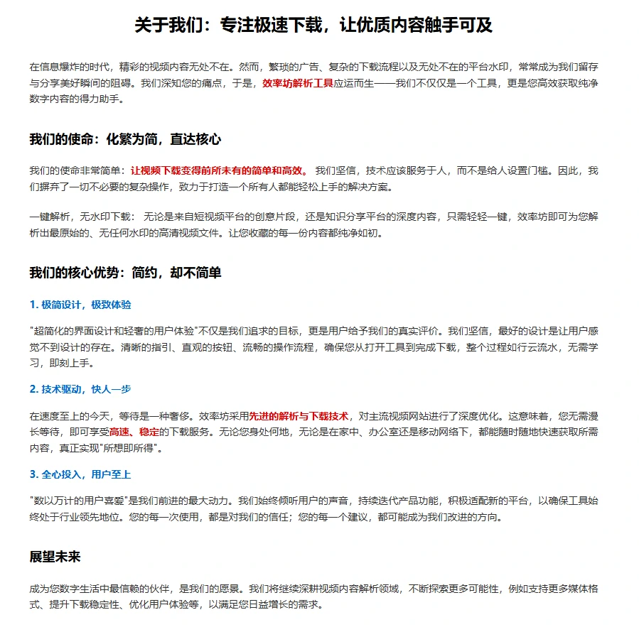 图片[2]-4K 不限速下载工具 全网资源一键存