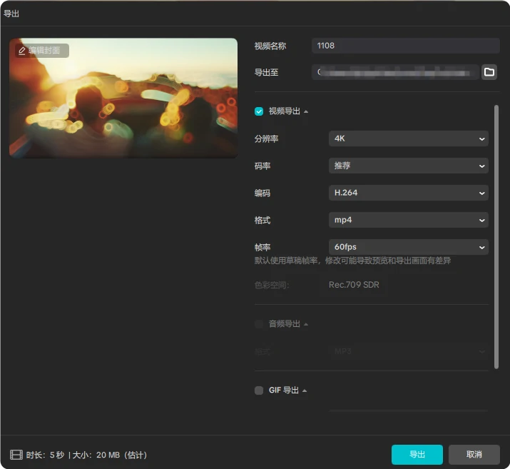 图片[3]-剪映国际版 CapCut 无广告免 VIP 免费用