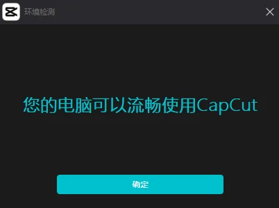 图片[6]-剪映国际版 CapCut 无广告免 VIP 免费用