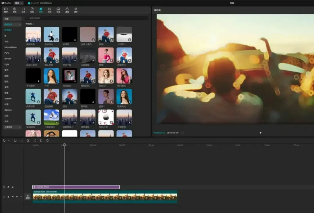 图片[7]-剪映国际版 CapCut 无广告免 VIP 免费用