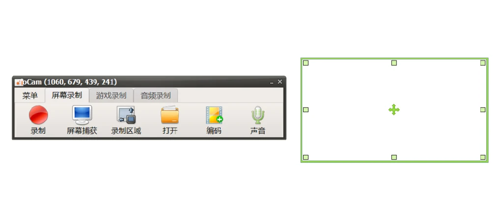 图片[1]-韩版 oCam 免费录屏软件 无需破解高清录屏工具
