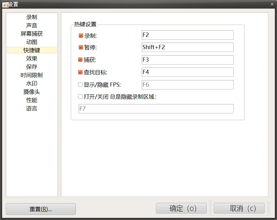 图片[4]-韩版 oCam 免费录屏软件 无需破解高清录屏工具
