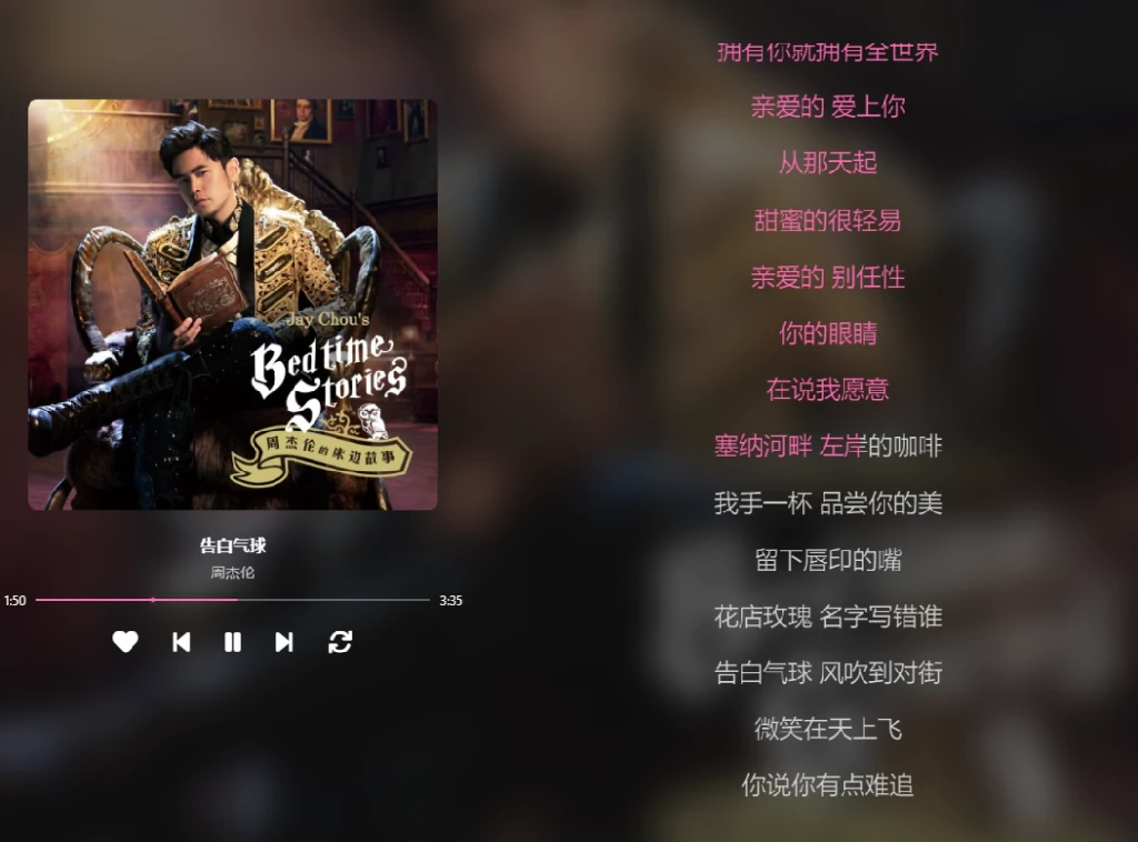 图片[3]-某狗音乐开源版 MoeKoeMusic - 解锁无限畅听与资源速享（Windows/Mac）