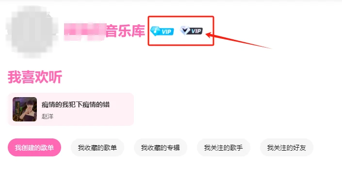 图片[5]-某狗音乐开源版 MoeKoeMusic - 解锁无限畅听与资源速享（Windows/Mac）