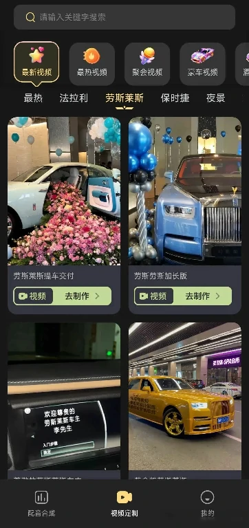 图片[2]-安卓版装逼神器，你值得拥有，圆你豪车梦-资源速享
