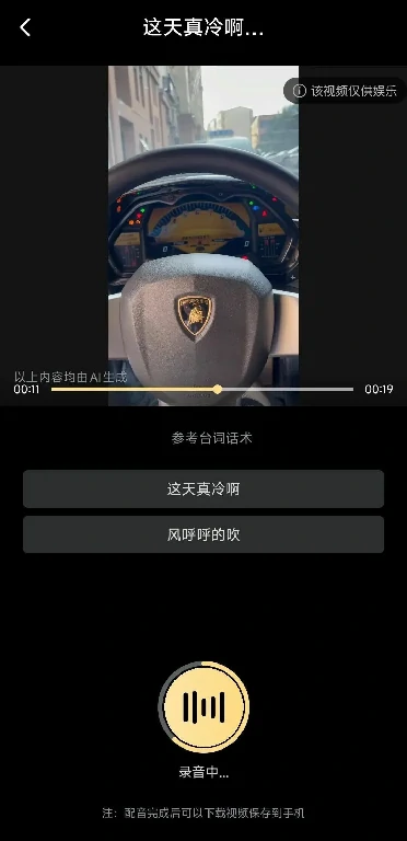 图片[4]-安卓版装逼神器，你值得拥有，圆你豪车梦-资源速享