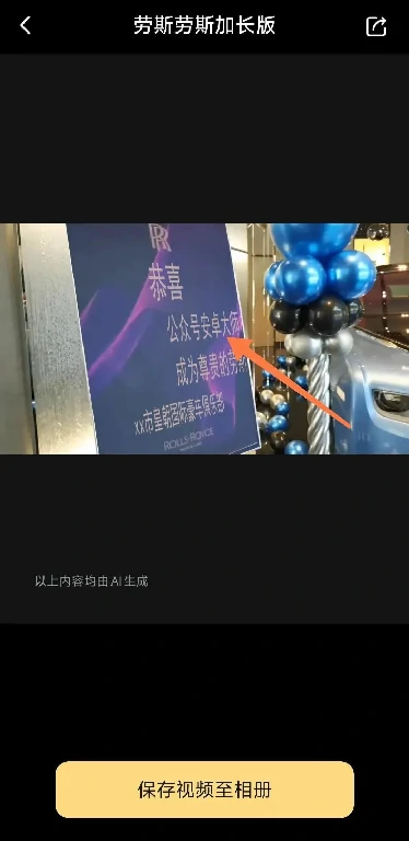 图片[5]-安卓版装逼神器，你值得拥有，圆你豪车梦-资源速享