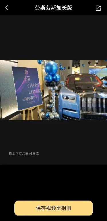 图片[6]-安卓版装逼神器，你值得拥有，圆你豪车梦-资源速享