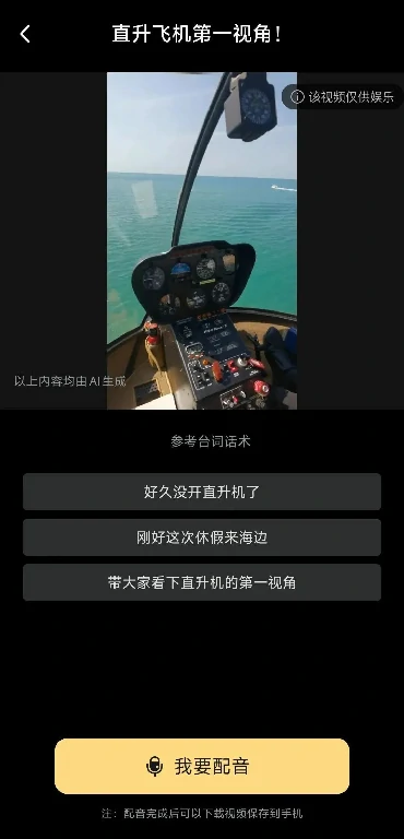 图片[8]-安卓版装逼神器，你值得拥有，圆你豪车梦-资源速享