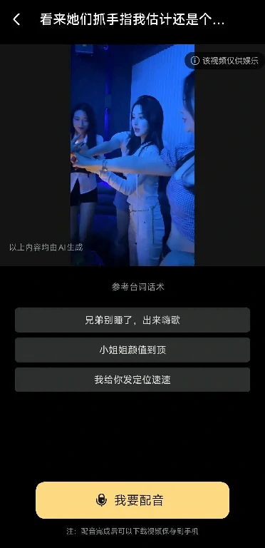 图片[9]-安卓版装逼神器，你值得拥有，圆你豪车梦-资源速享