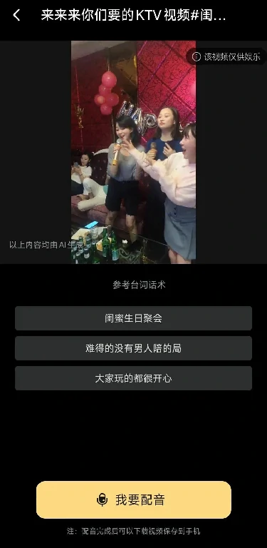 图片[10]-安卓版装逼神器，你值得拥有，圆你豪车梦-资源速享