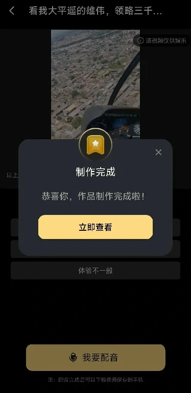 图片[12]-安卓版装逼神器，你值得拥有，圆你豪车梦-资源速享