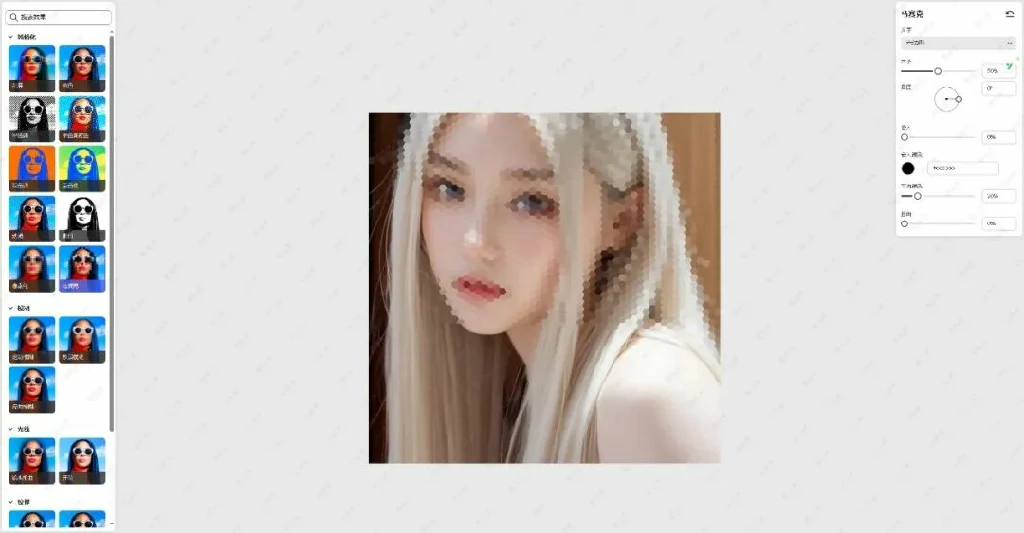 图片[3]-Adobe 限时福利：PS 网页版免费一年，插件即用，官方正版