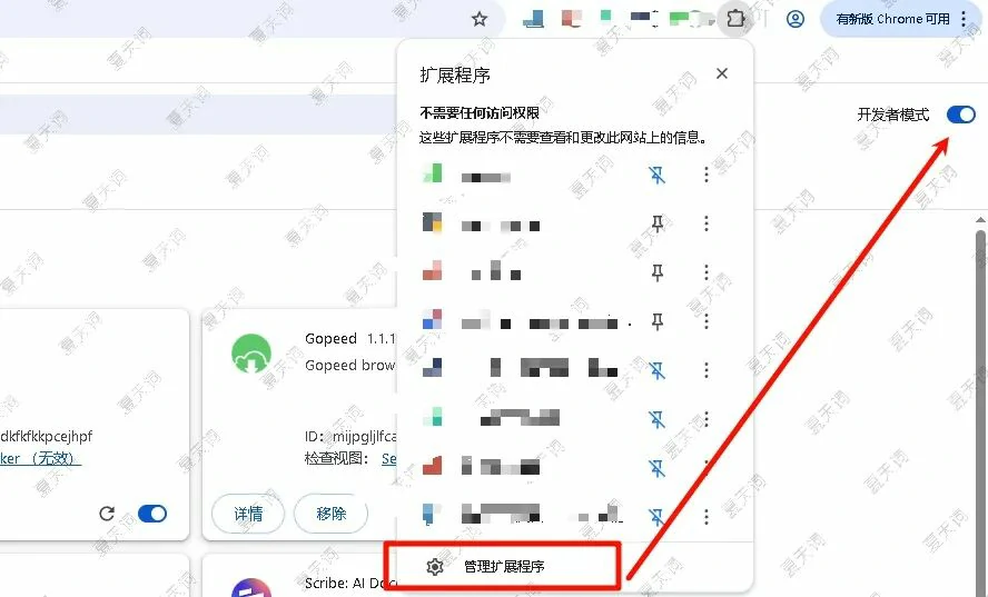 图片[4]-Adobe 限时福利：PS 网页版免费一年，插件即用，官方正版