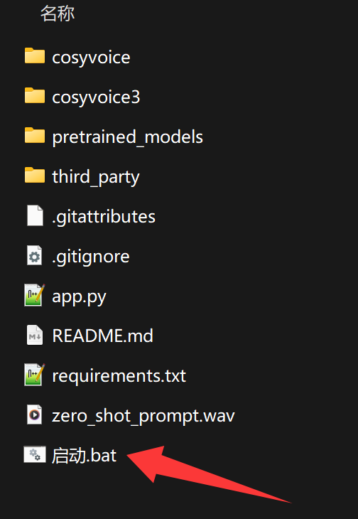 图片[3]-CosyVoice3 一键包：3 秒复刻声音超越 index-tts2