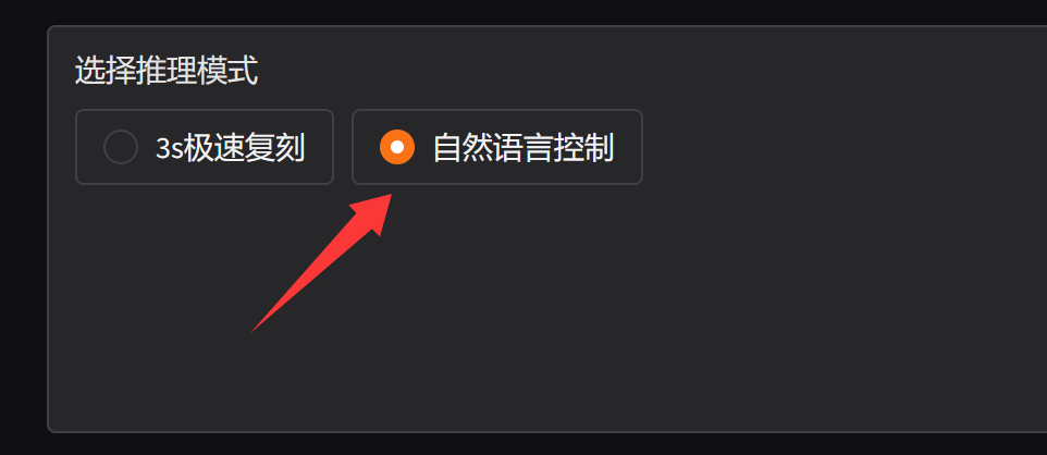图片[5]-CosyVoice3 一键包：3 秒复刻声音超越 index-tts2