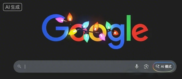 2025年12月最新Google账号注册技巧-资源速享