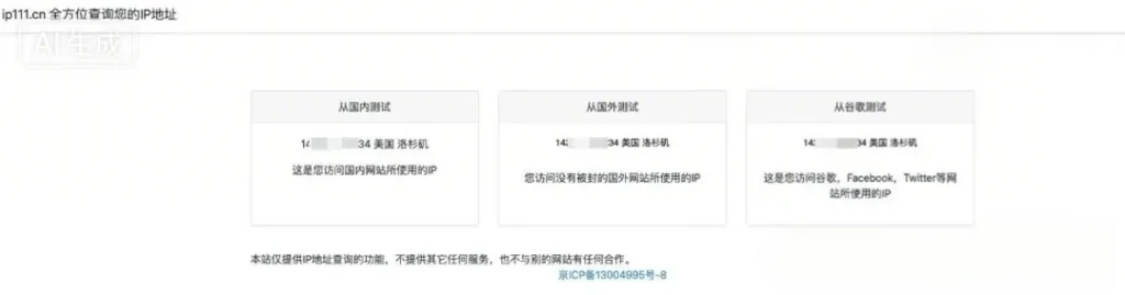 图片[2]-2025 年 12 月最新 Google 账号注册技巧
