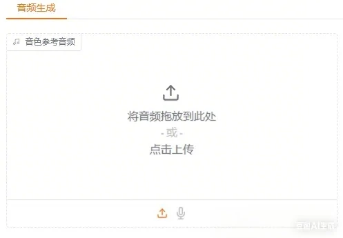 图片[2]-B站IndexTTS-2.5：AI语音克隆之王（附离线整合包）