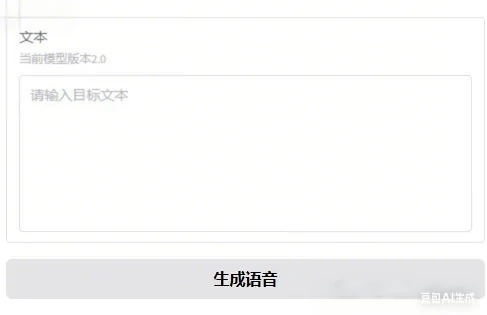 图片[3]-B站IndexTTS-2.5：AI语音克隆之王（附离线整合包）