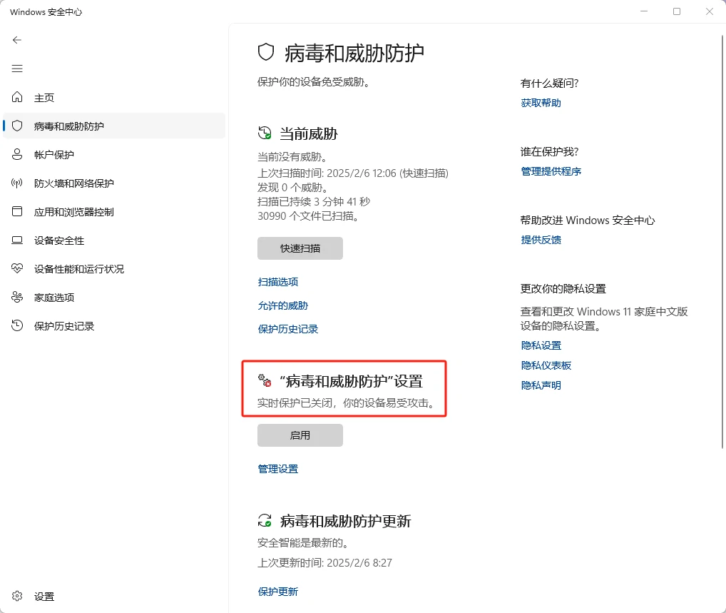 图片[8]-压缩包破解--ARCHPR（2026最新）
