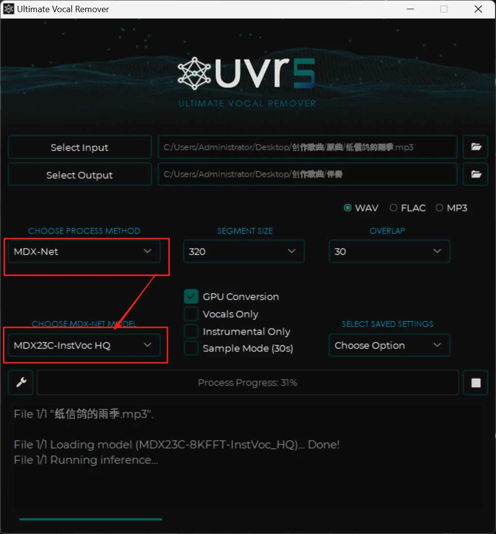 图片[1]-UVR5 分离伴奏 / 和声 / 混响插件 + 软件免费下载