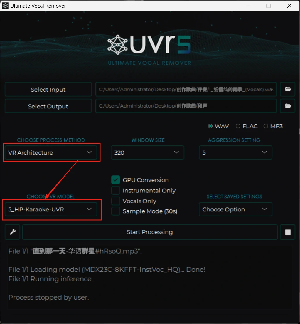 图片[3]-UVR5 分离伴奏 / 和声 / 混响插件 + 软件免费下载