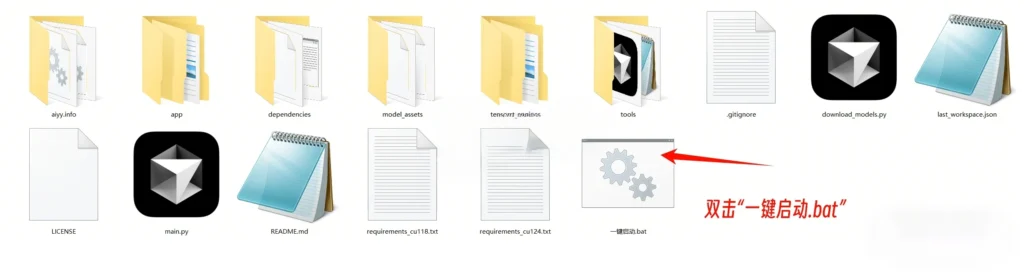 图片[6]-VisoMaster AI 换脸一键启动包 - 资源速享