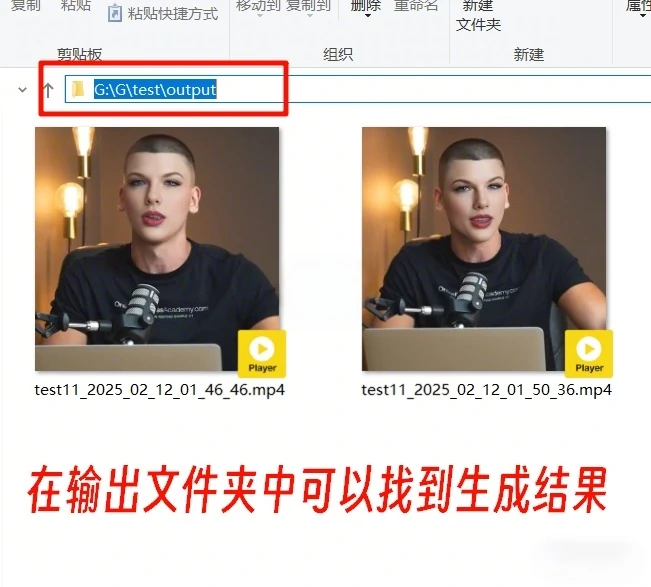 图片[16]-VisoMaster AI 换脸一键启动包 - 资源速享