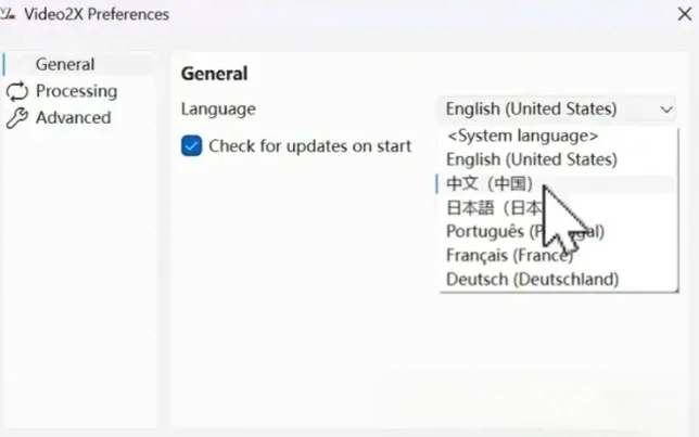 图片[8]-低清视频变高清！Video2X-Qt6 开源修复神器