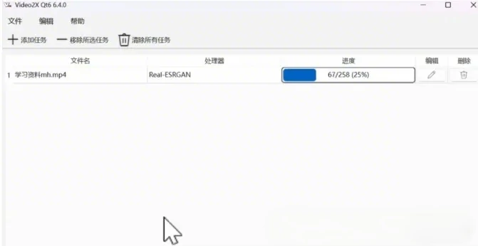 图片[13]-低清视频变高清！Video2X-Qt6 开源修复神器