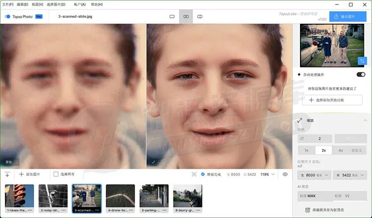 图片[3]-AI后期增强放大神器–Topaz Photo Pro 1.1.2 汉化安装版，附赠35G离线AI模型-资源速享