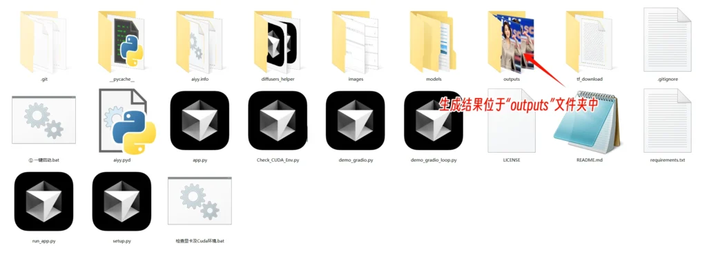 图片[7]-FramePackLoop：图片生成无限循环视频工具