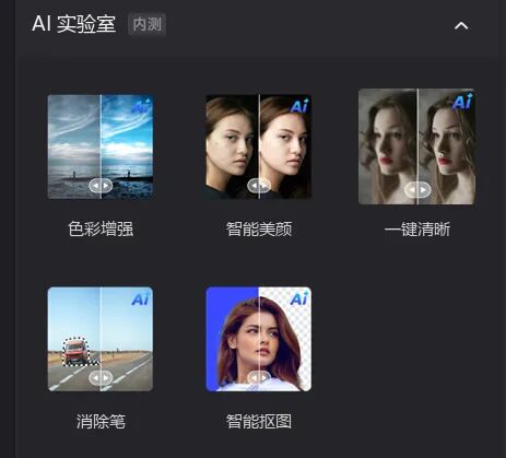 图片[3]-停更十年的老牌知名软件-光影魔术手，悄悄回归了…-资源速享