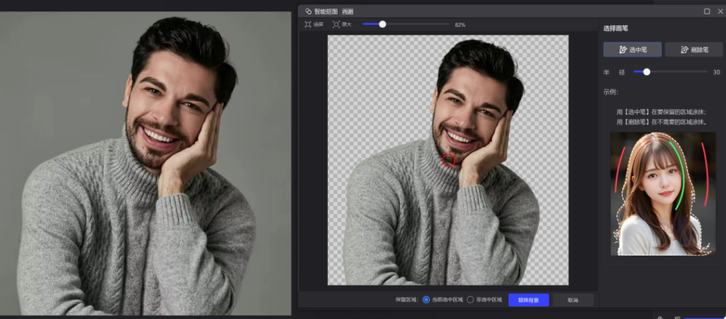 图片[6]-停更十年的老牌知名软件-光影魔术手，悄悄回归了…-资源速享
