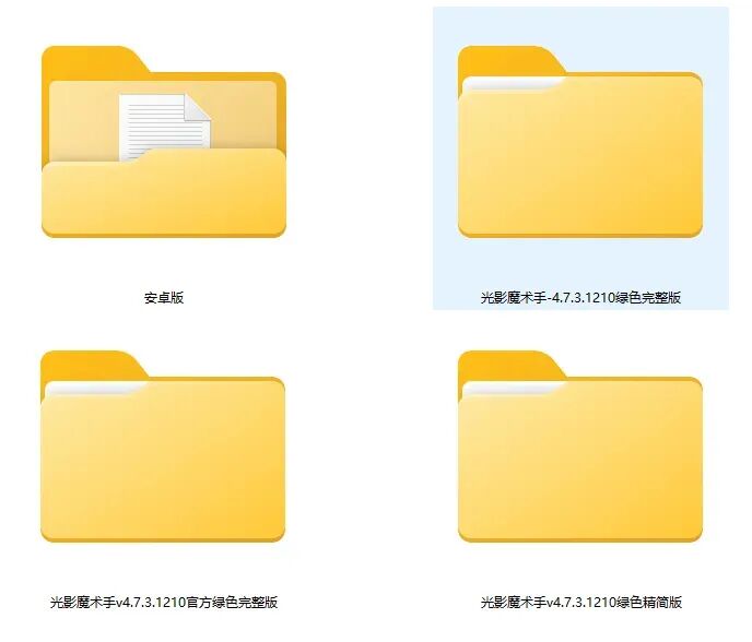 图片[8]-停更十年的老牌知名软件-光影魔术手，悄悄回归了…-资源速享