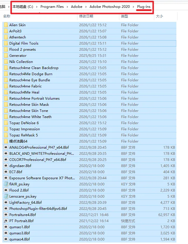 图片[5]-PS 插件大全一键安装包_PS 插件免费下载资源站