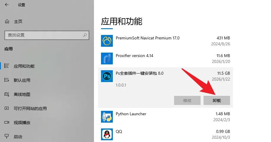 图片[6]-PS 插件大全一键安装包_PS 插件免费下载资源站