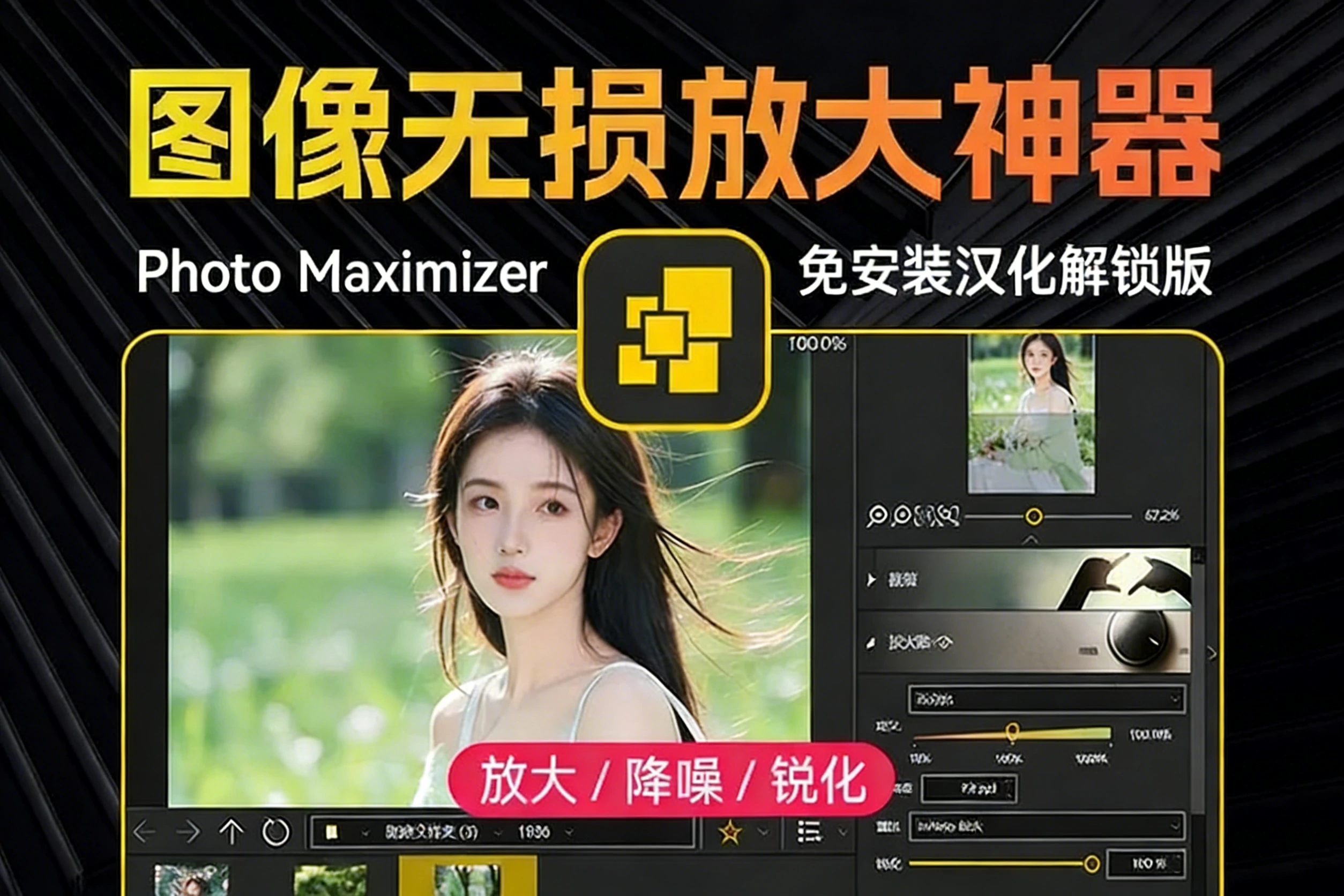 图片[2]-AI图片无损放大神器推荐