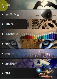 图片[4]-AI图片无损放大神器推荐