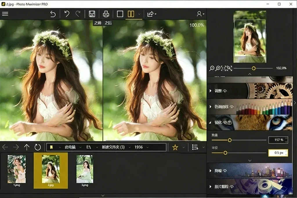 图片[7]-AI图片无损放大神器推荐