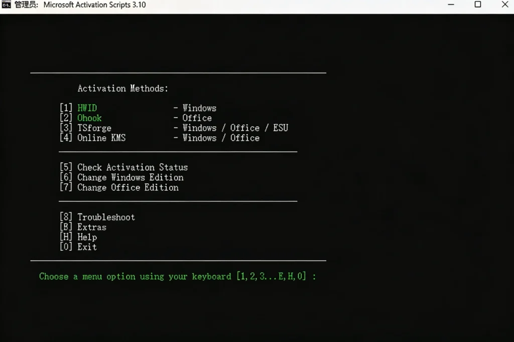 图片[3]-Windows 系统激活工具 永久 + 180 天双模式 全版本通用