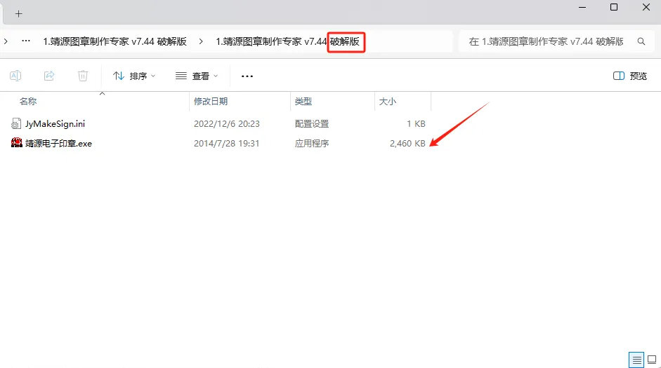 图片[7]-4 款免费电子印章生成器推荐 新手也能秒会