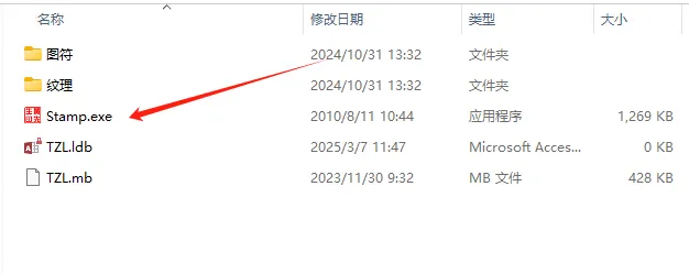 图片[15]-4 款免费电子印章生成器推荐 新手也能秒会
