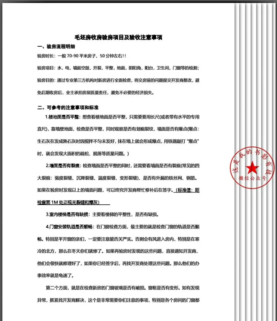 图片[19]-4 款免费电子印章生成器推荐 新手也能秒会